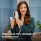 Стайлер PHILIPS BHS838/00 + Фен PHILIPS BHD829/00 + Автостайлер PHILIPS BHB887/00 (комплект) - зображення 4