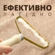 Щітка для видалення та збирання шерсті й чистки волосся з речей, одягу, мебелі, килимів - зображення 1