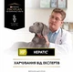 Сухой корм для собак Purina Pro Plan Veterinary Diets HP Hepatic поддержание функции печени при хронической печеночной недостаточности 3 кг (7613034996312) - изображение 6