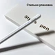 Активный емкостный стилус для планшета и телефона Android и iOS (21311) - изображение 9