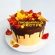 Трафарет для шоколада ЛИСТЬЯ - изображение 6