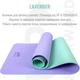 Килимок для фітнесу Up & Forward 183x61x0.6 см TPE Lavender (UF-9020) - зображення 3