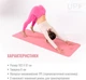 Килимок для фітнесу Up & Forward 183x61x0.6 см TPE Litchi (UF-9040) - зображення 6
