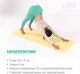 Килимок для йоги Up & Forward 183x61x0.6 см TPE Sandy Flower (UF-9200) - зображення 6
