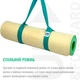 Килимок для йоги Up & Forward 183x61x0.6 см TPE Sandy Flower (UF-9200) - зображення 8