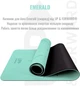 Килимок для йоги Up & Forward 183x61x0.6 см TPE Emerald Flower (UF-9300) - зображення 3