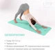 Килимок для йоги Up & Forward 183x61x0.6 см TPE Emerald Flower (UF-9300) - зображення 6