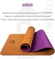 Килимок для йоги Up & Forward 183x61x0.6 см TPE Amber Flower (UF-9400) - зображення 3