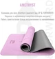 Коврик для йоги Up & Forward 183x61x0.6 см TPE Amethyst Flower (UF-9500) - изображение 3