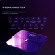 Весы напольные Yunmai Pro Black (M1806CH-BK) - изображение 8