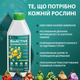 Калийное удобрение Українські гумати АКТИВНЫЙ КАЛИЙ для активного питания лекодоступным калием, комплексом NPK, микроэлементами, органическими кислотами, BioACTIVE technology концентрат 1 кг (4820219190318) - изображение 9