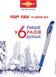 Набор шариковых ручек Unimax Fusion 12 шт длина линии 10 км Красных (UX-10 000-06) - изображение 4