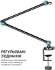 Универсальный пантограф OfficePro SA085 - изображение 10