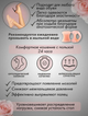 Силиконовый корректор-разделитель перегородка для мизинцев ног бежевый 2 штуки (II) 26267 - изображение 4