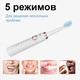 Электрическая щетка зубная Shuke SK-601 3 сменных щетки (SH773607) - изображение 5