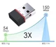 USB Wi-Fi адаптер Ralink RT 7601 міні мережева карта для T2 приставки / супутника Т2 (562402207) - зображення 12