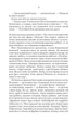 Останній аргумент королів. Перший закон. Книга 3. Джо Аберкромбі (9786171296022) - зображення 8