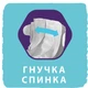 Підгузки Libero Comfort 5 10-14 кг 48 шт (7322541083797) - зображення 11
