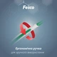 Набор Fesco Extra Mint 250 мл + Зубная щетка Complete Medium Зеленая (2000998940492) - изображение 9