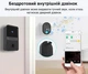 Розумний дверний відеодзвінок бездротовий домофон WiFi нічне бачення Axacam T2 - зображення 6