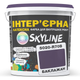 Фарба інтер'єрна латексна 5020-R70B SkyLine 3 л Баклажан 000279135 - зображення 1