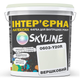Фарба інтер'єрна латексна 0603-Y20R SkyLine 10 л Вершковий 000279200 - зображення 1