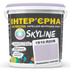 Фарба інтер'єрна латексна 1510-R20B SkyLine 3 л Лаванда 000279237 - зображення 1