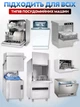 Засіб Washing Mashine Cleaner для чищення пральних машин 12 шт - зображення 10