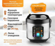 Мультиварка PRIME Technics PMC 1286 Color Cook - изображение 10