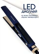 Плойка для выпрямления волос, плойка для локонов, стайлер для волос Grunhelm, Утюжок для волос с температурным контролем 140-230°C 50 Вт - изображение 4
