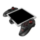 Джойстик Gampad iPega 9083 (1756374742) - изображение 3