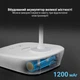 Настольная лампа с аккумулятором Weidasi WD-6050A 1200mAh 12smd 3W 198lm - изображение 6