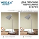 Настольная лампа с аккумулятором Weidasi WD-6050A 1200mAh 12smd 3W 198lm - изображение 8