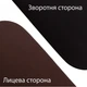 Коврик IVN для йоги и фитнеса коричнево-черный 1850х550х5мм EVA IV-EV7551BR - изображение 3