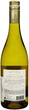 Вино Anterra Chardonnay Terre Siciliane IGT біле сухе 0.75 л 12% (813297000024) - зображення 2