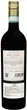 Вино Anterra Nero D'Avola Sicilia DOC червоне сухе 0.75 л 12.5% (8032601683025) - зображення 2