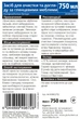 Засіб з очищення та догляду за глянсовими меблями Glutoclean 0.75 л (4044899498728) - зображення 2