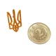 Значок Герб України Gld - зображення 6