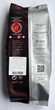 Кава зернова "Prima Espresso Milliano GUSTO CREMA" 70/30 1 КГ - зображення 2