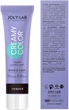 Краска для бровей и ресниц Joly:Lab Creamy Color 15 мл Черная (4823109408685) - изображение 3