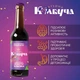 Комбуча Культурна Мікс Класики-Апельсину-Імбиру-Огірка 0,33л х 12 пляшок - зображення 4