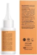 Окислитель Joly:Lab 3% Creamy Oxidant 50 мл (4823109409163) - изображение 5