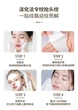 Растворимые коллагеновые&nbsp;патчи для лица Collagen Patch + сыворотка спрей активатор для расстворения патчей Polypeptide Collagen Patch Cheek And Forehead and Hydrating Essence Combination - изображение 6