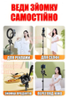 Штатив тринога для фотоапарата, камери, смартфона NP-2588 конструктор з можливістю селфі палиці 360 градусів зі змінним майданчиком, рівень, пульт - зображення 3