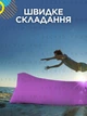 Улучшенный ламзак надувной лежак, шезлонг, диван, мешок, матрас Lamzac Двухслойный X-2 MAX Фиолетовый (TM001277) - изображение 6