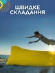 Улучшеный ламзак надувной лежак, шезлонг, диван, мешок, матрас Lamzac Двухслойный X-2 MAX Желтый (TM001312) - изображение 6
