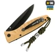 Темляк M-Tac Zeus Stainless Steel Olive - изображение 2