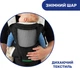 Сумка нагрудная Chicco Hip Seat Черная (79147.42) - изображение 4