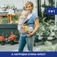 Сумка нагрудная Chicco Hip Seat Черная (79147.42) - изображение 9