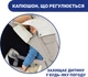 Сумка нагрудная Chicco Hip Seat Бежевая (79147.76) - изображение 3